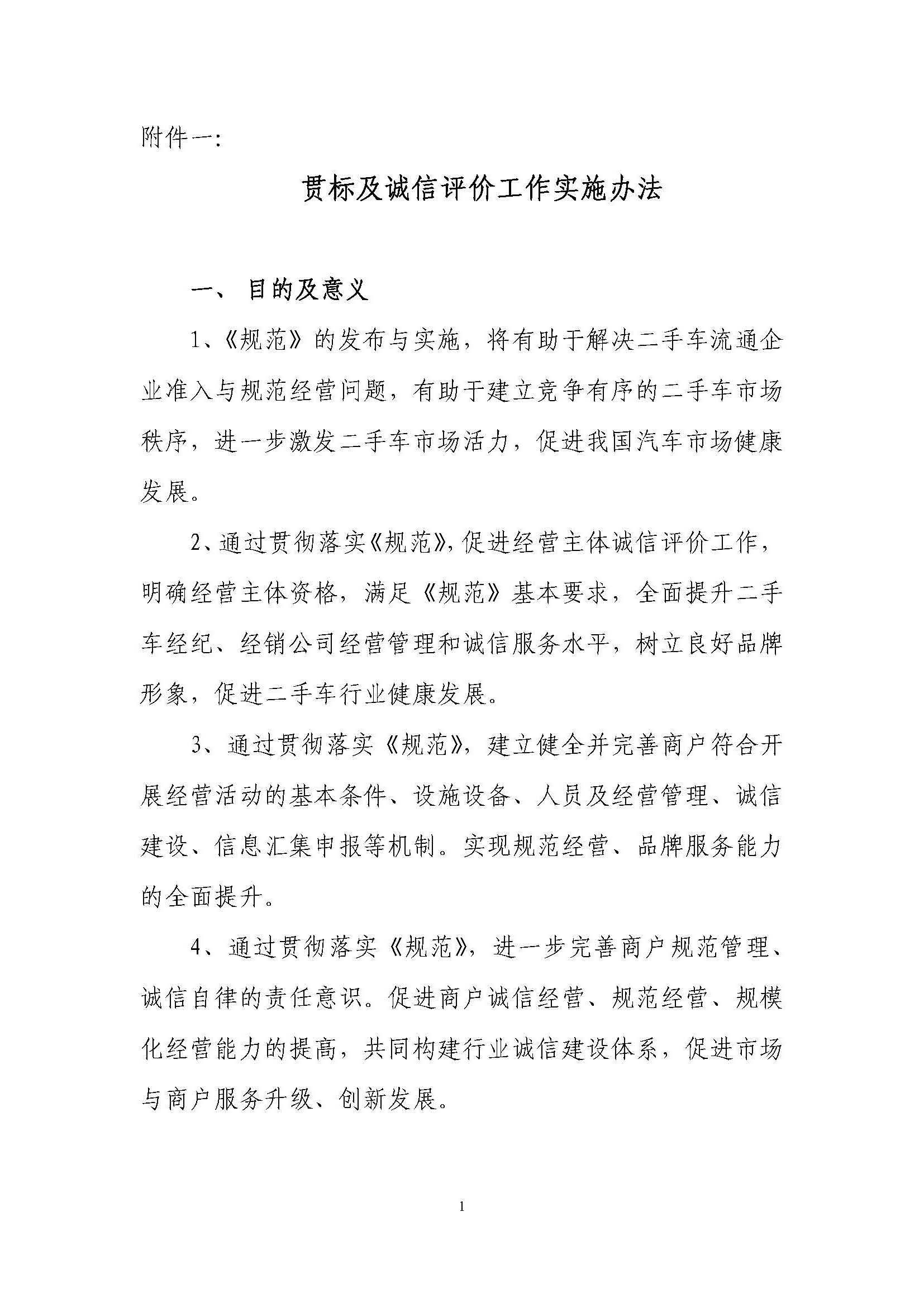 通知_页面_04.jpg