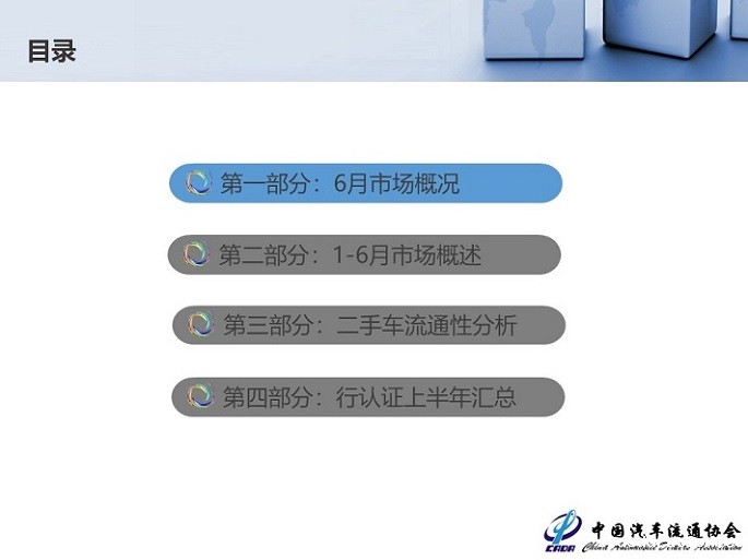 幻灯片2.JPG