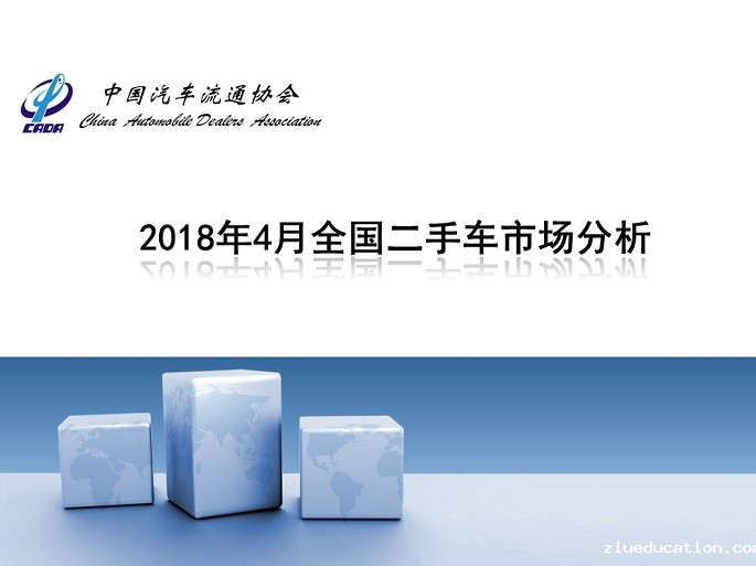 幻灯片1.jpg