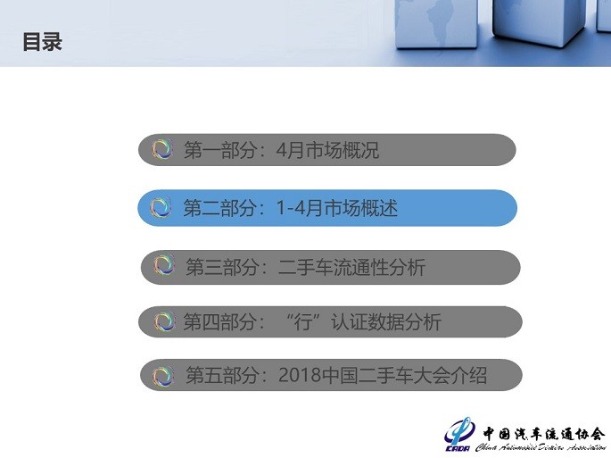 幻灯片10.jpg