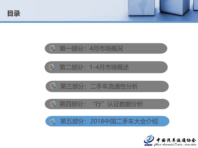 幻灯片27.jpg