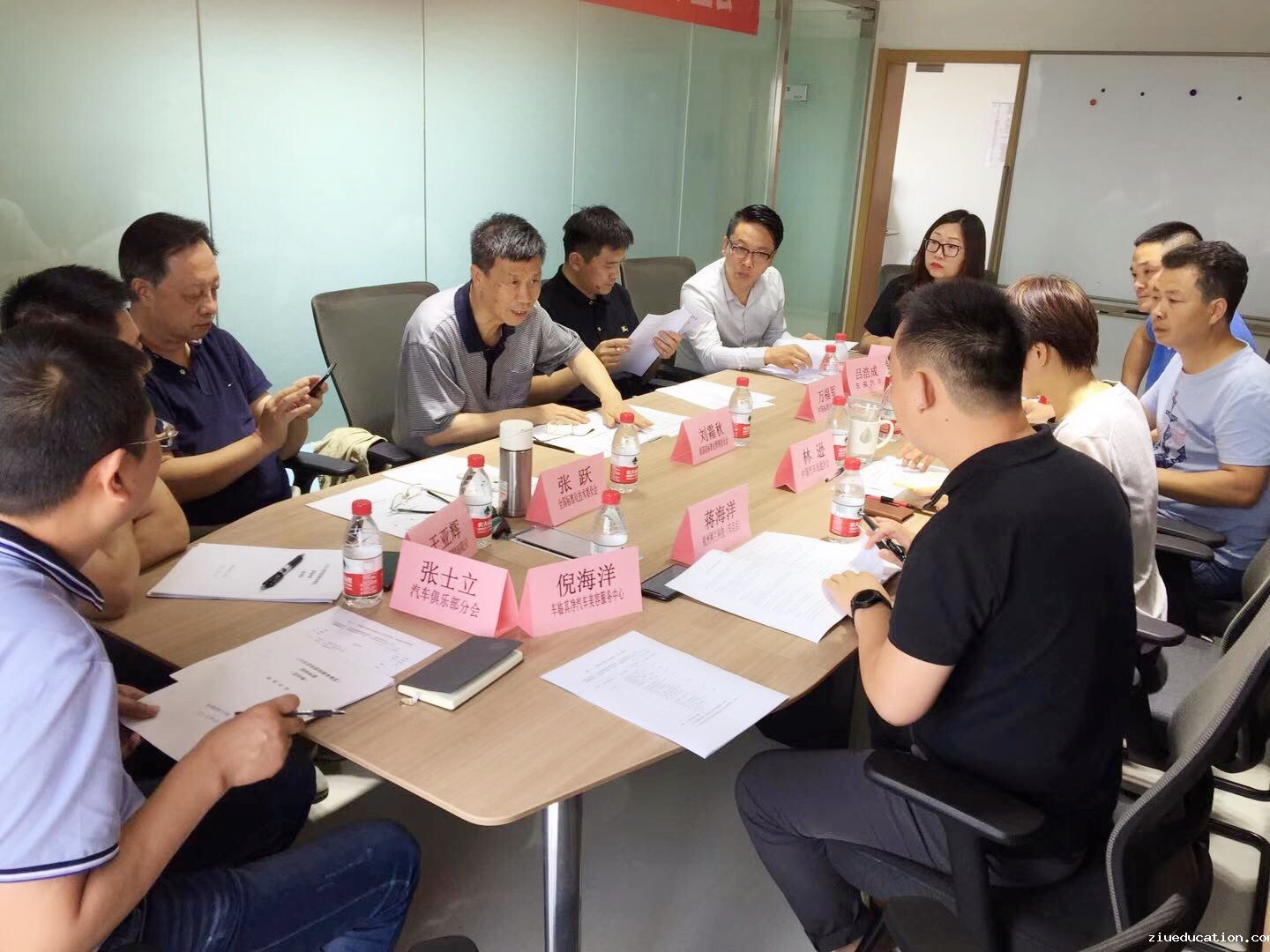 汽车美容审查会1.jpg