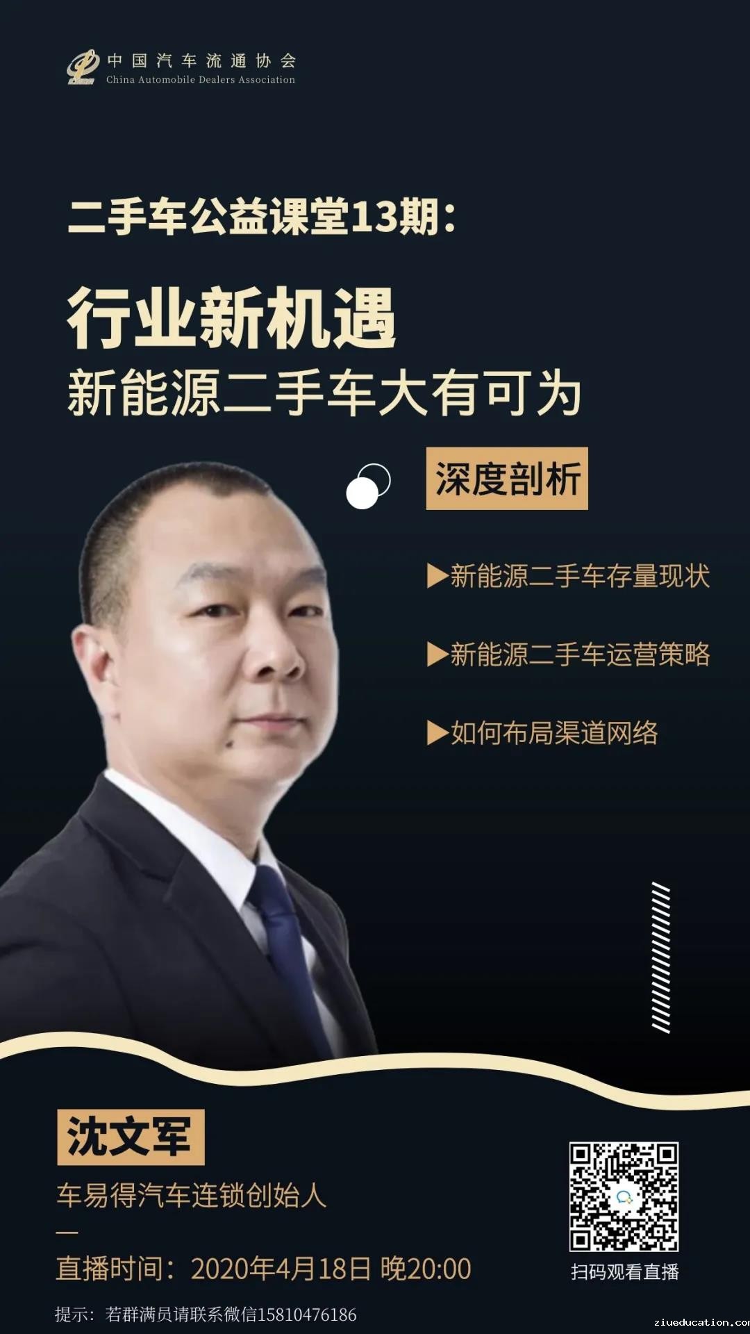 微信图片_20200610105321.jpg