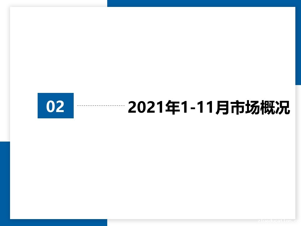 幻灯片9.JPG