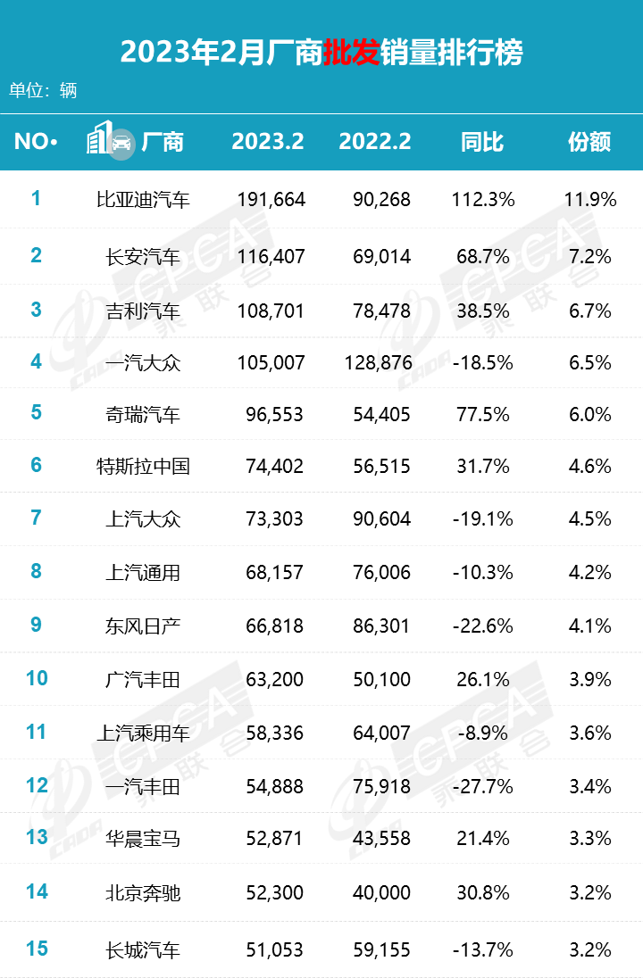 微信图片_20230310164215.png