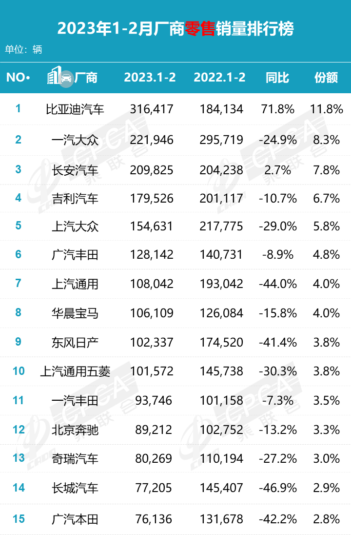 微信图片_20230310164252.png