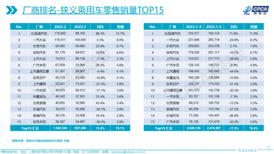 微信图片_20230315091006.png