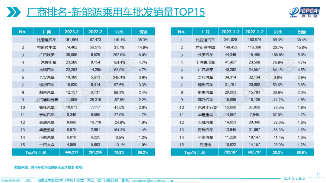 微信图片_20230315091047.png