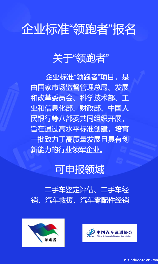 问卷星二维码海报.png