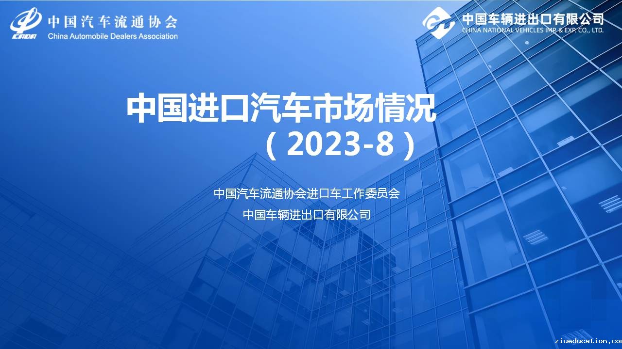 幻灯片1.JPG