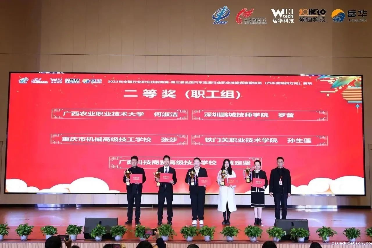 二.jpg
