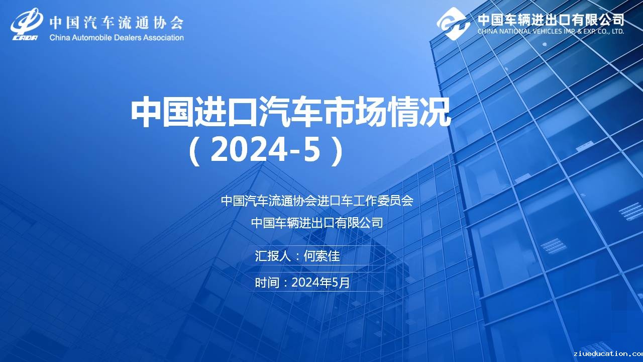 幻灯片1.JPG