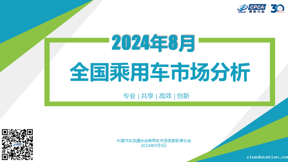 a6bc07b783364e2ad63241ffe2631053.png a6bc07b783364e2ad63241ffe2631053.png