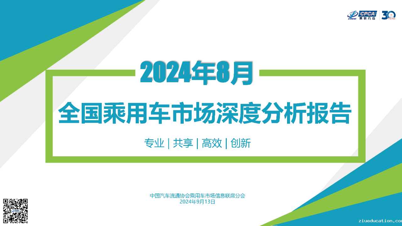 bfd78eafbd660a5c2bfb301f5ec756e5.png