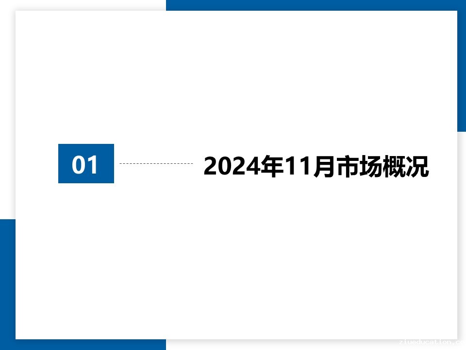 幻灯片3.JPG