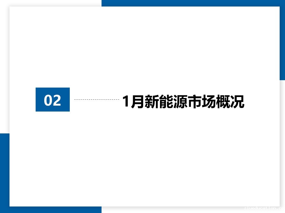幻灯片12.JPG
