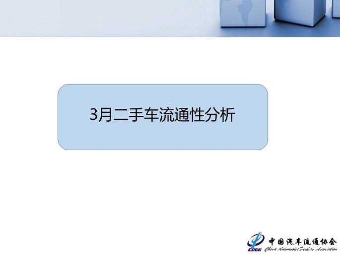 幻灯片14.jpg