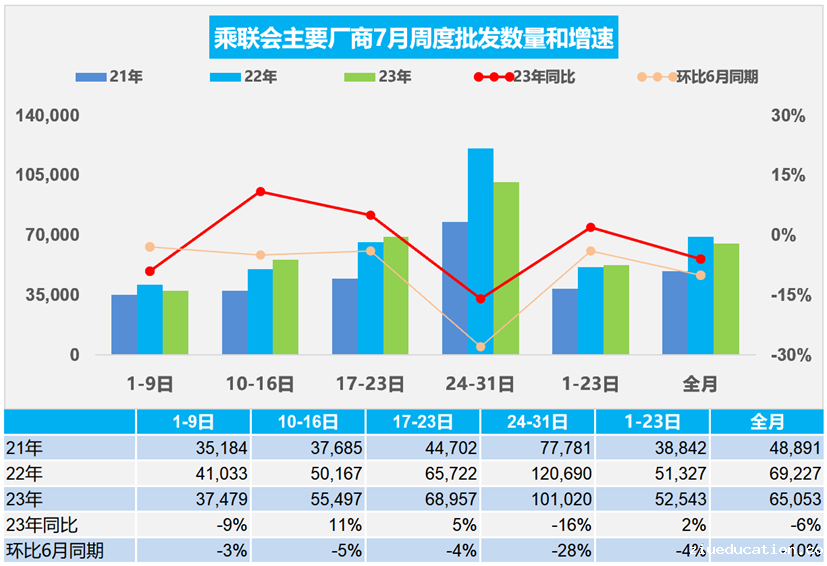 微信图片_20230803004606_1.png